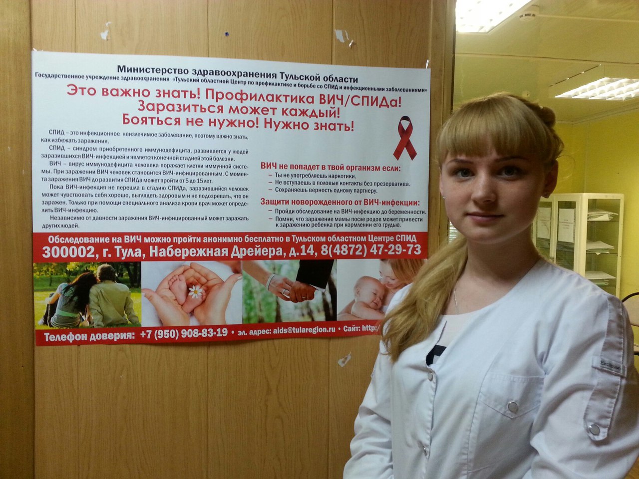 Девушки С Вич Статусом В Новосибирске Знакомства