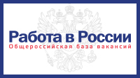 Работа в России