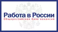 Работа в России