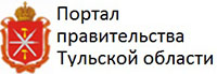 Портал правительства Тульской области