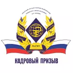 Народный призыв