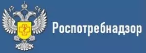 Роспотребнадзор